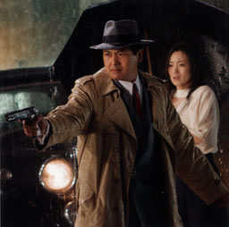 Imagem 5 do filme Conspiração Xangai